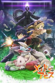 Made in Abyss 2: Crepúsculo errante – (Parte – 2)
